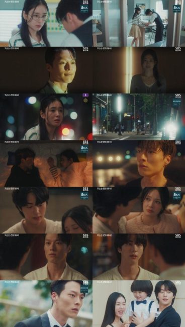 ‘키스는 괜히 해서!’ 장기용X안은진, 이제 마음껏 사랑하나요? ‘반응 폭주’