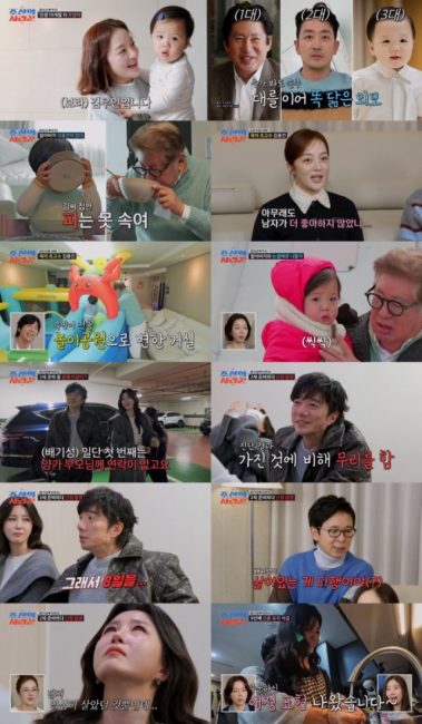 조선의 사랑꾼 111회, 김용건의 황혼 육아 고수 입증 및 배기성의 돌발성 난청에 얽힌 임신 고민 눈길