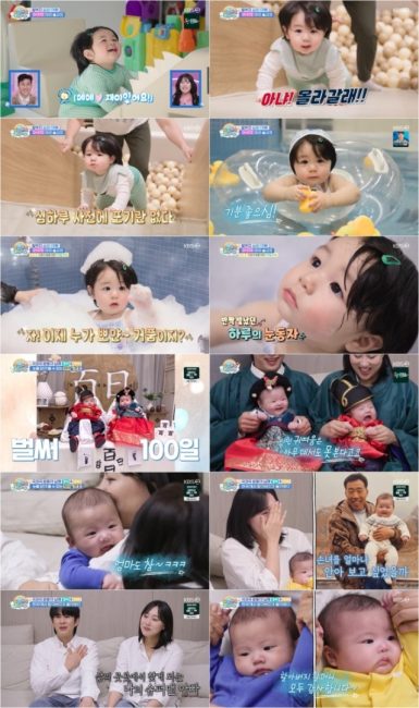 슈퍼맨이 돌아왔다 611회 임라라 오열하게 만든 'AI 할아버지' 영상·엑소 수호 깜짝 축하 전화