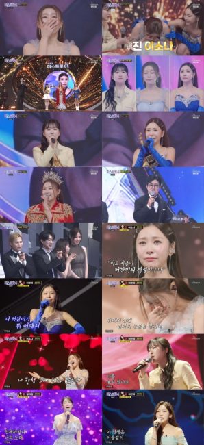미스트롯4 12회 결승전 이소나 최종 우승 진 등극… 허찬미와 1점 차 뒤집은 대역전극