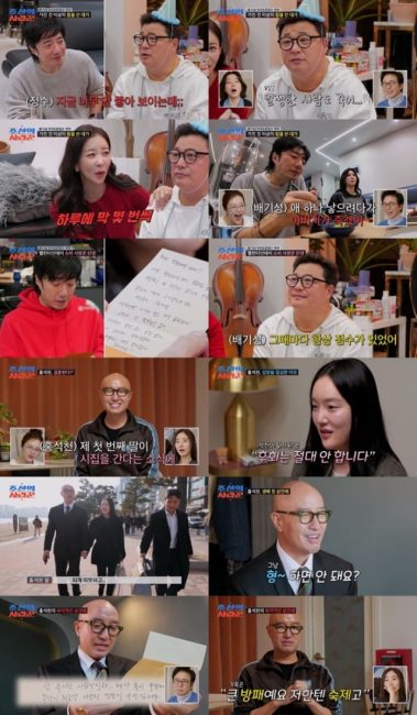 조선의 사랑꾼 112회 '입양 딸' 홍석천 눈물의 첫 상견례 "나 같은 사람 부담될까 걱정"