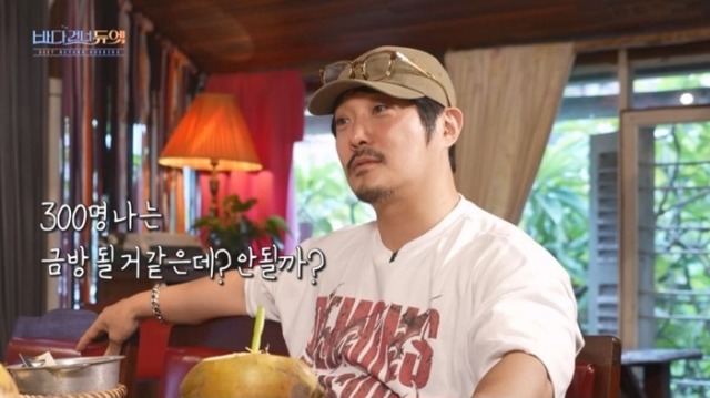 바다 건너 듀엣 3회 ‘세 아이 아빠’ KCM 베트남 가자마자 청천벽력 공연 허가 안 나 귀국 위기