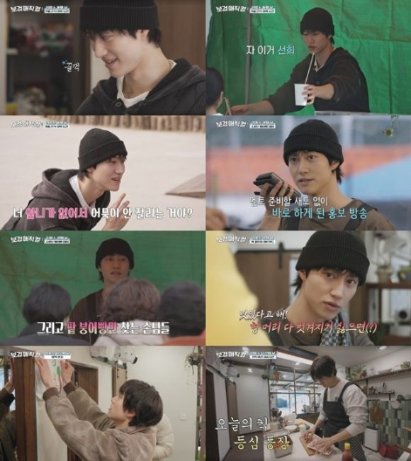 보검 매직컬 7회 곽동연, ‘일잘러’ 면모 뽐내며 시청률 상승세 이끌어