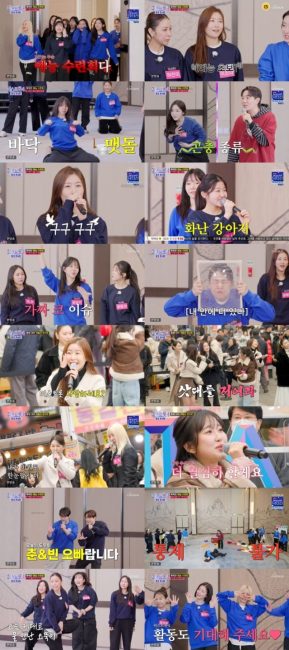 미스트롯4 토크콘서트 1회 첫방 시청률 7.1% 기록하며 동시간대 예능 1위 장악