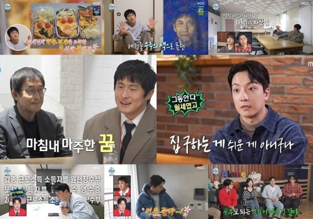 나 혼자 산다 638회 기안84, '우상' 이토 준지 만났다… 강남 집념 덕에 극적 섭외 성사