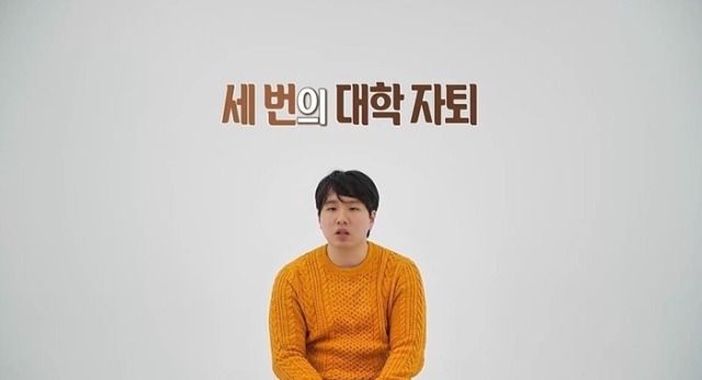 오은영 리포트 결혼 지옥 159회 비트 가족