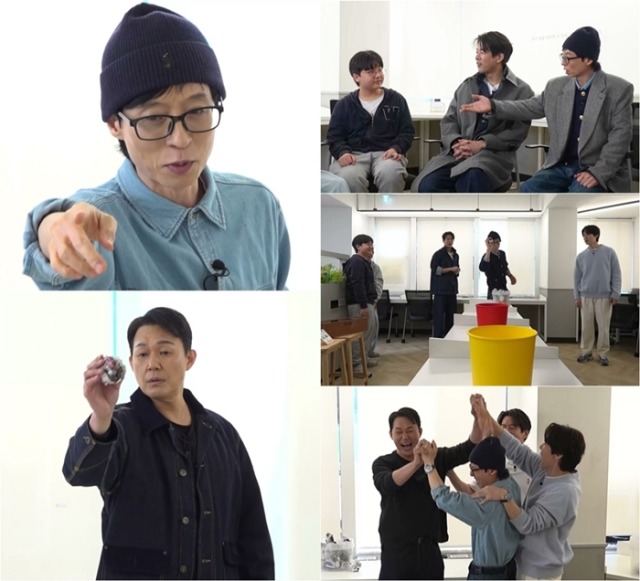 틈만 나면 48회 유재석 세뱃돈 팩폭 상담부터 농구 에이스 등극까지