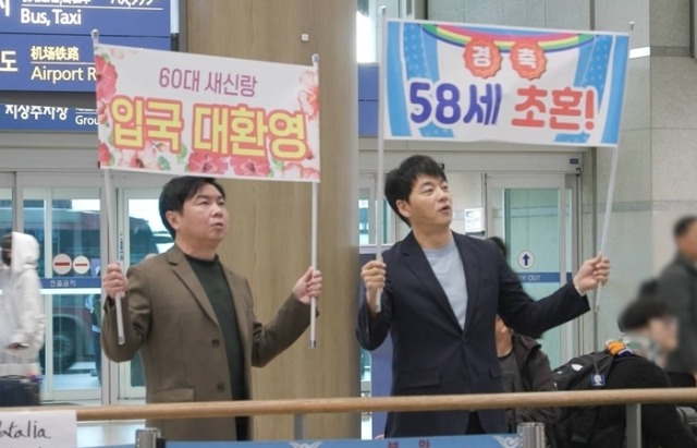 미운 우리 새끼 487회 김병세 아내 최초 공개