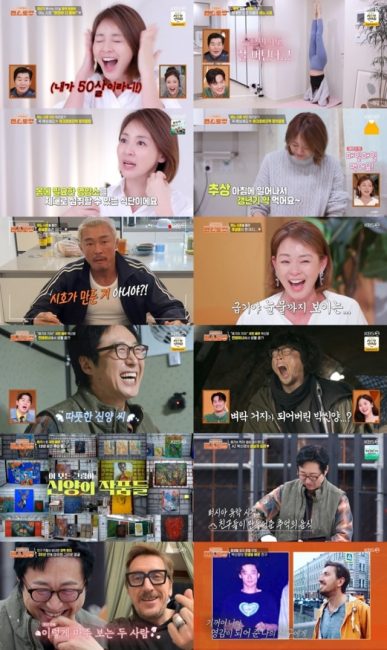 신상출시 편스토랑 314회 박신양을 눈물 흘리게한 키릴 케로