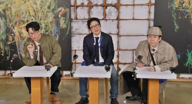 런닝맨 795회 탐정 사무소: 진품을 찾아라
