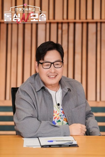 '돌싱N모솔' 김풍, "괴랄한 모솔男 행동에 눈물"… 채정안·넉살과 '의견 충돌' 예고?!