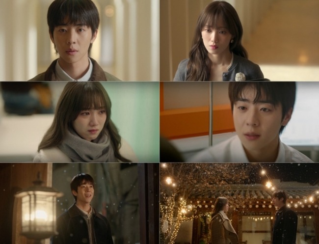 찬란한 너의 계절에 12회 이성경·채종협, 사라진 기억 속 '진실'… 드디어 밝혀질까?!