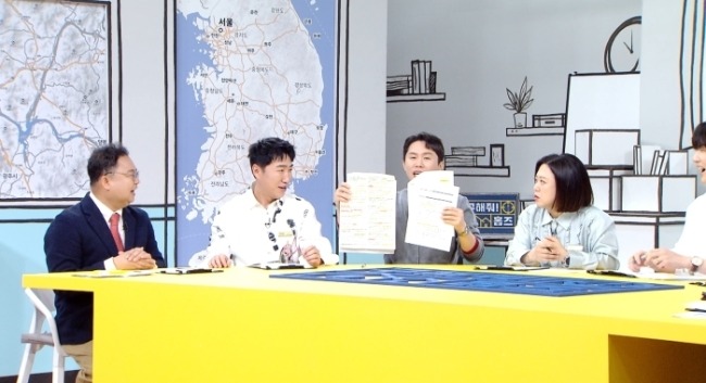 구해줘 홈즈 343회 "한국의 실리콘밸리" 판교 임장…양세찬·안재현, '출격'!