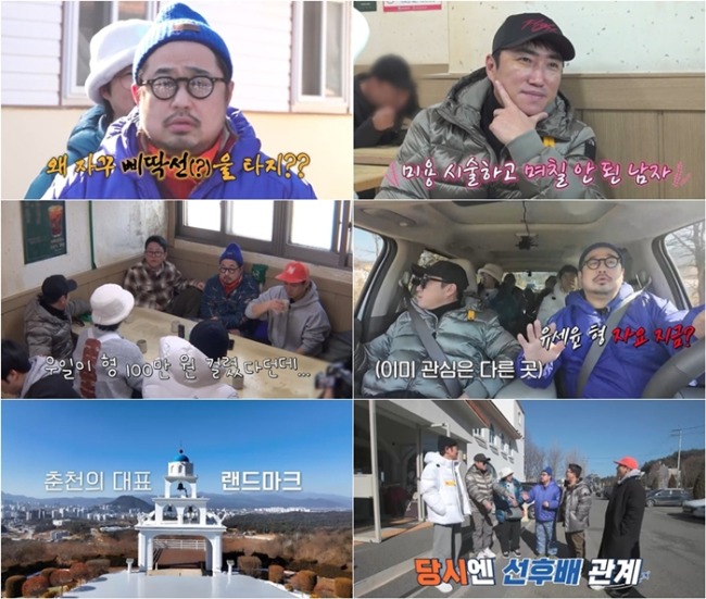 니돈내산 독박투어4 44회 장동민 시술 후 달라진 모습