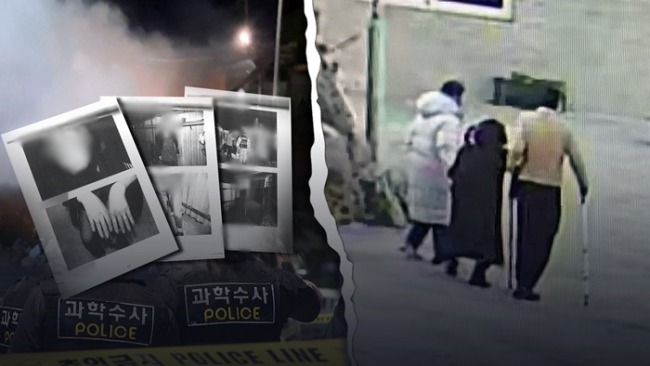 탐사기획 스트레이트 336회 교제 폭력 살인·간병 지옥 고통