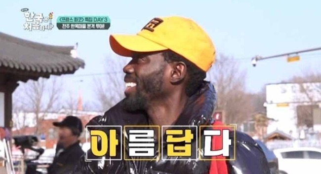 어서와 한국은 처음이지 423회 파코X맥스X자밀, 전주 한옥마을 뒤흔든 한복 런웨이 전격 공개