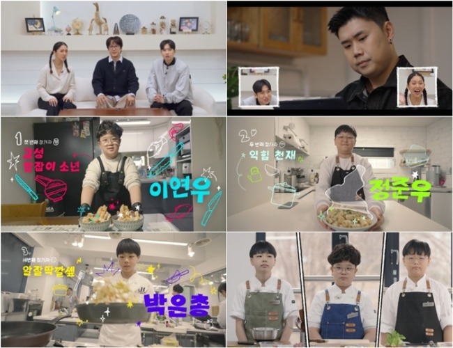 영재발굴단 인피니티 2회 나폴리 맛피아 권성준, 14세 셰프 평가 나선다
