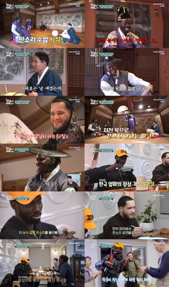 어서와 한국은 처음이지 423회 파코·맥스·자밀, 전주 방문기