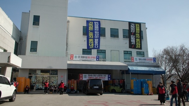 추적 60분 1451회 우창코넥타 기획 파산 의혹과 해고 논란의 진실