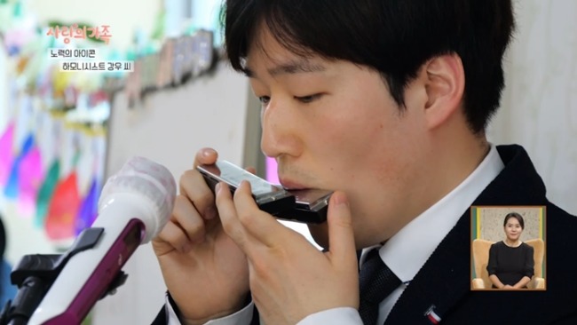 사랑의 가족 3113회 하모니카 강우 씨와 공연장 휠체어 석 접근성 실태