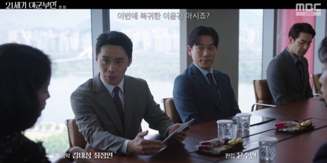 21세기 대군부인 1회 아이유 기세에 눌린 임철수·김대곤 데칼코마니 케미