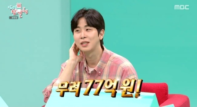 전지적 참견 시점 393회 지무비, 77억 나인원한남 집 최초 공개