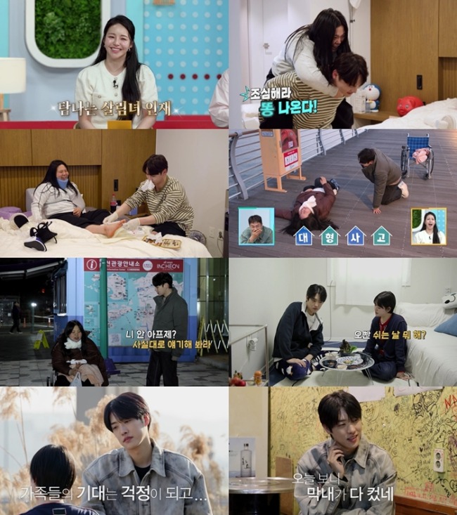 살림하는 남자들 시즌2 438회 박서진 꾀병 간호와 타쿠야 막냇동생