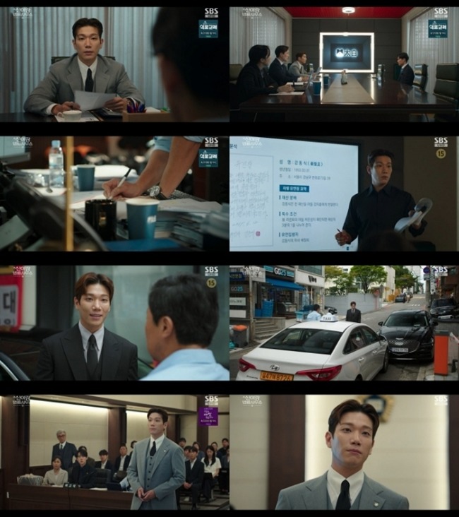 신이랑 법률사무소 10회 유연석·이솜과 숨 막히는 유언장 진실 공방