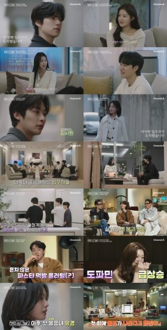 ‘하트시그널5’ ‘시즌2 이후 첫 몰표녀’ 강유경의 입주 첫날 공개
