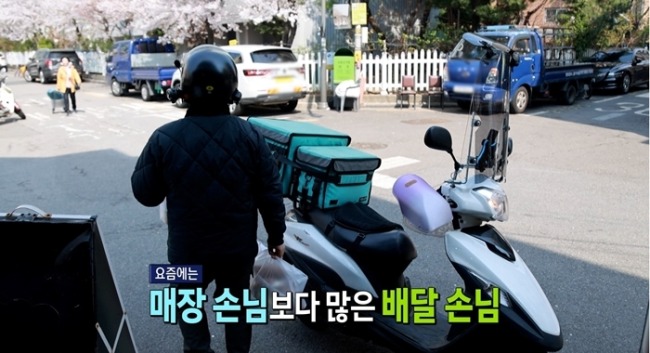 실화탐사대 356회 "17번, 환불" 가게들도 위협받는 현실과 배달거지의 정체