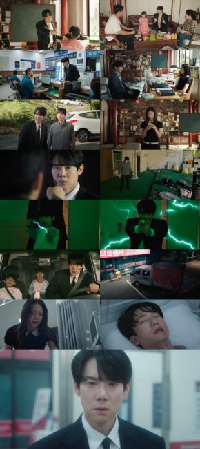 신이랑 법률사무소 12회 유연석, 이상운 총격에 심정지…스스로 망자 된 '충격 엔딩'