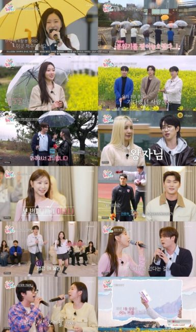 '우리 듀엣할까요' 길려원, 세 남자 싹쓸이 지목…치열한 짝꿍 쟁탈전