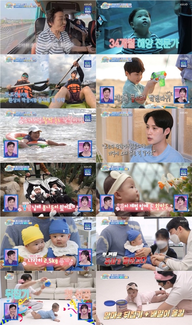 '슈퍼맨이 돌아왔다' 이보다 완벽할 수 없다…김준호 4대 가족, 뭉클한 대만 여행