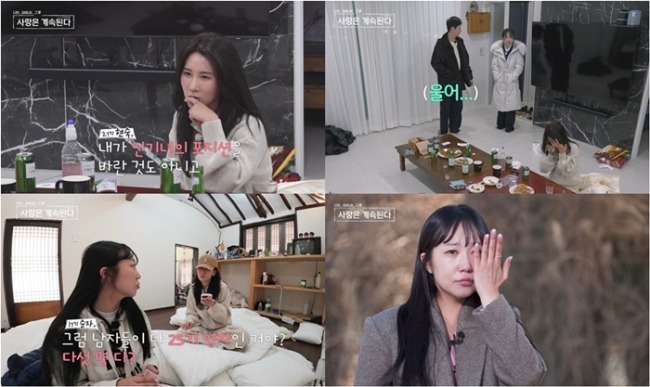 나솔사계 163회 27기 현숙의 오열 장면을 목격한 13기 상철
