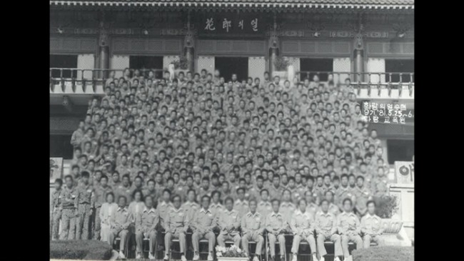 PD수첩 1506회 잊혀진 소년들, 1981 중고생 삼청교육대
