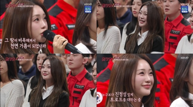 말자쇼 17회 홍지윤, ‘플라스틱 수저’ 고백으로 금수저설 해명