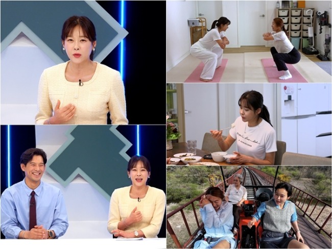 퍼펙트 라이프 285회 현영, 4kg 감량 일상과 두릅 비빔밥 공개