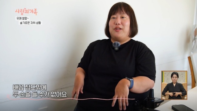 사랑의 가족 3117회 슬기 씨 자취 생활과 저상버스 실태