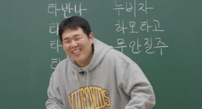 전지적 참견 시점 398회 문상훈 빠더너스 4층 신사옥 공개