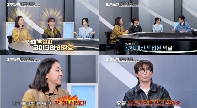 히든아이 85회 도로 위 폭주한 분노, 씨랜드 화재 참사 조명