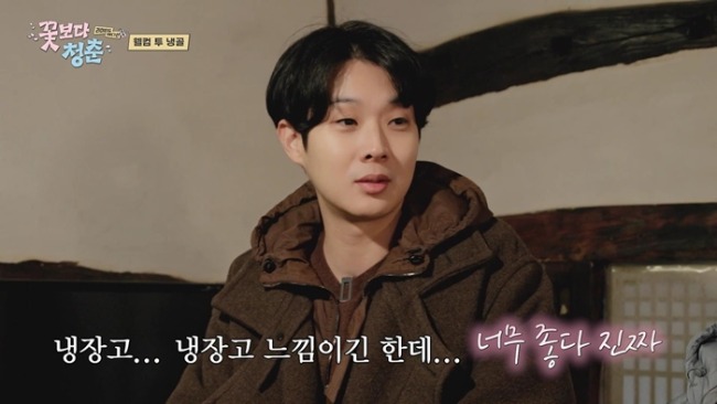 꽃보다 청춘 3회 정유미·박서준·최우식, 속옷과 잠옷까지 나눈 남매 케미