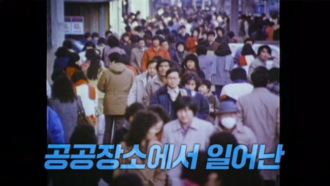 꼬꼬무 225회 돈과 독… “그 여자 옆에만 가면 사람이 죽어 나가”