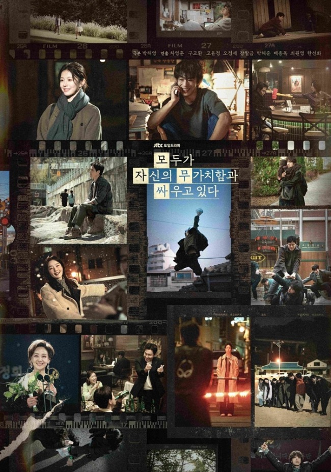 '모두가 자신의 무가치함과 싸우고 있다' 스페셜 필름 포스터에 남은 6주간의 여운