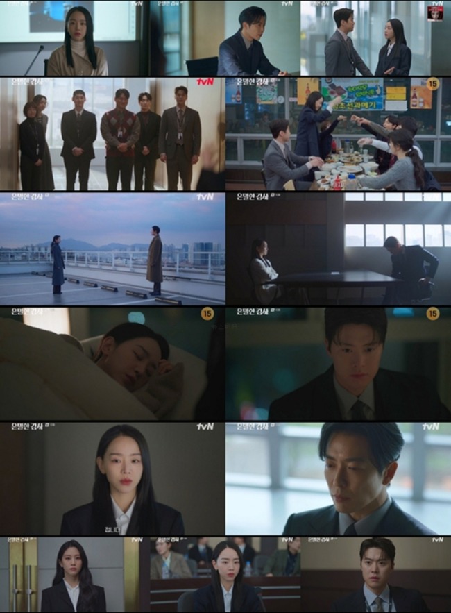 은밀한 감사 10회 전재열, 사진 속 남자 고백