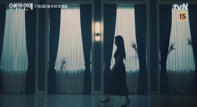 ‘오싹한 연애’ 박은빈, '손 그림자' 따라붙은 천여리의 비밀