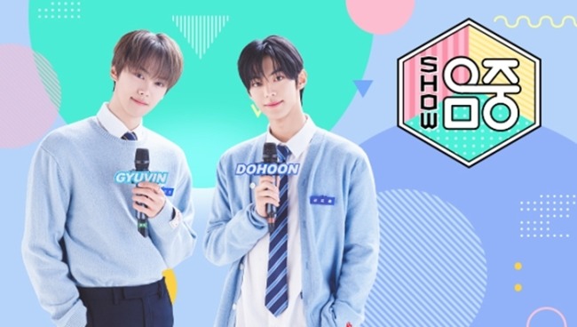 쇼! 음악중심 948회 aespa·ONEWE 컴백, 하지원 스페셜 무대까지