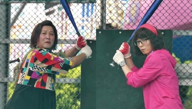 놀면 뭐하니 331회 유재석, 정준하와 야구 배팅 승부
