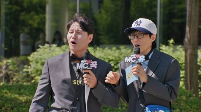 런닝맨 805회 얼굴로 증명하겠습니다