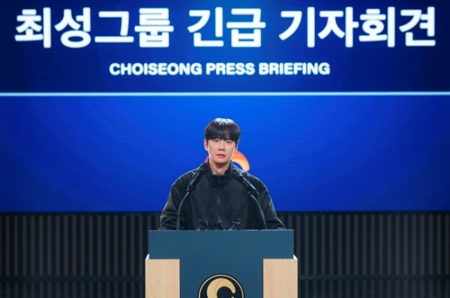 신입사원 강회장 2회 이준영, 최성그룹 뒤흔들 ‘폭탄 기자회견’