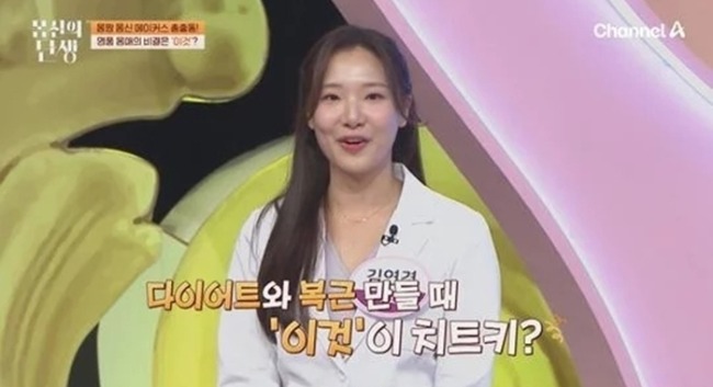 몸신의 탄생 88회 숨 코어 호흡법, 허리둘레 30cm 줄인 비법